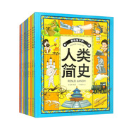 畫給孩子系列 套裝全10冊 中國神話傳統(tǒng)節(jié)日漢字故事精美彩繪睡前故事書兒童課外閱讀老師推薦小學(xué)生課外閱讀繪本