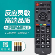 適用于松下電視機YK-0400J遙控器TH-43/55/65DX500C/800C 49EX600C