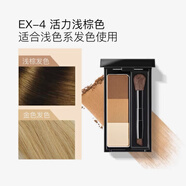 凱朵日本kate眉粉嘉娜寶KATE3d三色立體眉粉凱婷修容臥蠶不暈染持久 眉粉（4號）淺棕色