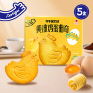 牛牛奧力給 黃油雞蛋曲奇80g*5盒 酥脆黃油餅干兒童營養(yǎng)早餐網(wǎng)紅休閑零食