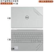 咔咔魚(yú)適用于Dell戴爾XPS13-9340外殼貼膜9330電腦貼紙9320全套透明9310機身保護膜9315筆記本9300鍵盤(pán)膜 透明磨砂AC面 二合一 XPS13-7390 2n1