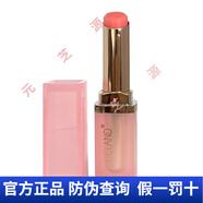 國珍護膚化妝品清潔滋潤保濕滋養(yǎng)肌膚 國珍香蘭閣煥彩潤唇膏淡粉色3g