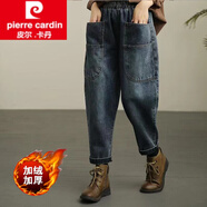皮爾卡丹（pierre cardin）針織春秋新款文藝復(fù)古牛仔褲女寬松顯瘦休閑哈倫褲垮褲新 8028藍色 加絨 3XL 165-185斤