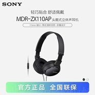 索尼（SONY） MDR-ZX110AP 有線耳機(jī)頭戴式 3.5mm接口 有麥電腦筆記本手機(jī)適用辦公學(xué)生網(wǎng)課學(xué)習(xí) 黑色