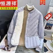 恒源祥秋冬季內(nèi)膽羽絨棉衣女士輕薄立領(lǐng)棉服護(hù)士學(xué)生內(nèi)穿打底小棉襖外套 MT23霧藍(lán)加絨 L 100-115斤