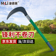漫德萊鐮刀錳鋼長柄彎頭割草玉米鐮刀農(nóng)用割稻谷割麥子綠化除草鐮刀戶外