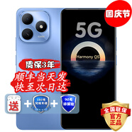 華為智選手機(jī) 新品5G上市  80 s  地震預(yù)警 大電池大內(nèi)存 抗摔防水耐用雙五星 紅外遙控 鴻蒙防詐 mate 晴空藍(lán)【8+256GB】 24期免息丨送3年保修+180天只換不修+碎屏險(xiǎn)