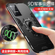 森麥康華為榮耀play6t手機殼play6tPro保護套CMA-AN40全包TFY氣囊play7tpro防摔磨砂硬男女 【磁吸指環(huán)版-炫酷黑】掛繩+鋼化膜 榮耀Play6T Pro