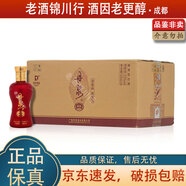 丹泉 洞藏15/20/30 小酒版 125ml 53度 醬香型白酒 洞藏15 125ml*24瓶 整箱