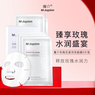 魔介玫瑰花漾潤澤面膜 5片/盒 5片