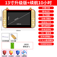 金正（NINTAUS）新款多功能看戲收音機(jī)老年人專用唱片廣場(chǎng)舞播放器聽?wèi)虿蹇ú鍀盤大屏幕跳舞健身一體機(jī) 13寸升級(jí)版+64G視頻U盤 官方標(biāo)配