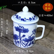 青花瓷茶杯中式復(fù)古釉下彩景德鎮(zhèn)單杯辦公杯家用大號帶蓋水杯商用 荷花(茶杯)1個(gè)