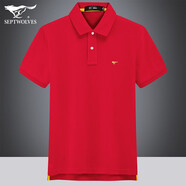 七匹狼【涼感抗菌】短袖T恤男款夏季翻領(lǐng)商務(wù)休閑純色POLO衫男士爸爸裝 402(大紅)  3XL (185) 100A