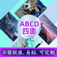 英望 筆記本貼紙電腦貼膜2025款聯(lián)想拯救者Y/R9000P/K/R7000P華碩天選5Pro外星人外殼保護膜 ABCD四面【圖庫或發(fā)圖定制】，聯(lián)系客服