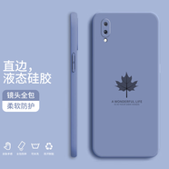 小寸心 vivoy97手機殼 y93液態(tài)硅膠全包防摔簡約軟殼楓葉時尚個性潮牌保護套 Y97【熏衣灰-楓葉】