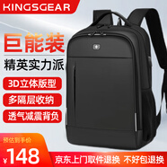 KINGSGEAR瑞士雙肩包男背包商務(wù)旅行出差大容量電腦包高中大學(xué)生書包 15.6-16寸（3-4天出行）