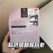 皇后日本qualityfirst的秘密面膜vc100提亮保濕孕期補水LDK 現貨 粉色7片裝