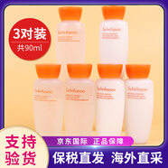 雪花秀（Sulwhasoo）滋盈水乳套裝新款貴婦套盒人參抗皺緊致女士護膚品雪花秀男士套盒 雪花秀滋盈水乳中樣15ml*3對