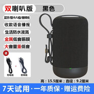 JOSREL德國超重低音炮無線藍(lán)牙音箱手機(jī)電腦家用桌面車載戶外便攜大音量微信收款迷你小鋼炮高音質(zhì)音響 【睿智黑】3D低音振膜