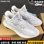 盤古椰子350莆田官網(wǎng)椰子鞋白色純?cè)信募揪W(wǎng)面透氣休閑運(yùn)動(dòng)情侶鞋潮 白天使 47 【運(yùn)動(dòng)鞋尺碼】
