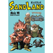 現貨 進(jìn)口日文 漫畫(huà) 沙漠大冒險 鳥(niǎo)山明 SAND LAND 典藏版 (愛(ài)蔵版コミックス)