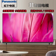 松下（Panasonic）TH-32L600C 全面屏高清液晶平板電視機 開機無廣告 小空間適用 32英寸