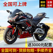 新世紀火牙400摩托車(chē)跑車(chē)蛟龍雙缸水冷國四電噴趴賽重機車(chē)街車(chē)可上牌 黑紅400版花 火牙200標配