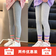 NICKYBABY女童打底褲秋季外穿兒童春秋2025新款中大童純棉束腳女孩休閑褲子 9666灰色+2419灰色【春秋兩件】 170 cm