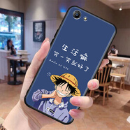 鑫唯樂(lè )oppoA1手機殼opop oppa83軟t外套0PP0a83m男opa女oppora潮poo 草帽潮男 單殼ZW  A83/A1-3G版