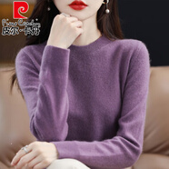 皮爾卡丹（pierre cardin）春秋款顯瘦低領(lǐng)針織衫女寬松休閑打底毛衣圓領(lǐng)薄款純色羊毛衫上衣 深紫色 XL