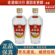 五糧液交杯 光瓶小酒版 2019年-2020年 52度 50ml 濃香型白酒 50ml*2瓶