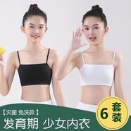 永度（yougdu）旅行裝備一次性內衣文胸兒童6套免洗女童吊裝旅行月子打底 一條裝【一次性單內褲】 L碼【建議60-110斤】