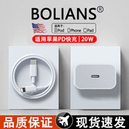 BOLIANS適用蘋果14/11promax手機iPhone13/12數(shù)據(jù)線充電器原裝 PD35W快充 套裝快充頭+2米數(shù)據(jù)線