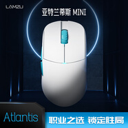 LAMZU蘭族 無(wú)畏契約 亞特蘭蒂斯MINI Pro 51克 無(wú)線/有線 輕量化 3395電競(jìng)游戲鼠標(biāo) CS瓦羅蘭特 高輪詢 Mini Pro  白色