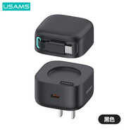 優(yōu)勝仕USAMS氮化鎵PD35w快充適用蘋(píng)果華為T(mén)ype-C伸縮線(xiàn)充電器數據 Type-C中規黑色套裝