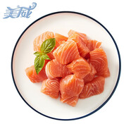 美威智利去皮去刺三文魚丁凈重100g*3包  大西洋鮭  源頭直發(fā)