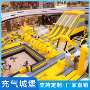 PURIXTAR大型充氣城堡室內(nèi)外滑梯蹦蹦床玩具闖關(guān)游樂(lè)設(shè)備定制戶(hù)外兒童樂(lè)園 款式19每平米單價(jià)