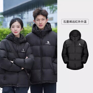 駱駝（CAMEL）【小太陽-石墨烯】戶外羽絨服男女款加厚保暖面包服A33CAPN163