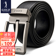 高爾夫（GOLF）牛皮皮帶針扣男士皮帶真牛皮腰帶禮盒男式褲帶送男友父親節(jié)禮物 頭層牛皮黑色1980 單條禮盒120cm