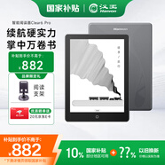 漢王（Hanvon）Clear6Pro電子書(shū)閱讀器6英寸墨水屏電紙書(shū)智能閱讀本學(xué)習(xí)看書(shū)學(xué)習(xí)電子紙辦公本平板電腦