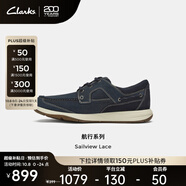 Clarks其樂(lè )航行系列男鞋新品潮流舒適防滑耐磨時(shí)尚休閑 海軍藍 261769727 45