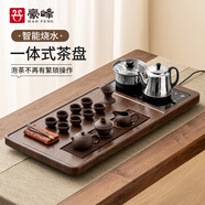 豪峰2025新款整套紫砂茶具套裝燒水一體實(shí)木茶盤(pán)家用泡茶器送伴手禮物