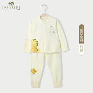 三木比迪嬰兒衣服寶寶保暖內衣套裝純棉春秋冬款兒童秋衣秋褲新生兒初生兒全棉睡衣男童女童嬰幼兒A類(lèi)無(wú)骨 1693全開(kāi)淺綠 130cm