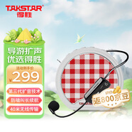 得勝（TAKSTAR）E20 小圓包有線小蜜蜂擴(kuò)音器教師教學(xué)專(zhuān)用 導(dǎo)游便攜式藍(lán)牙音箱 E20W柔月白標(biāo)配無(wú)線耳麥
