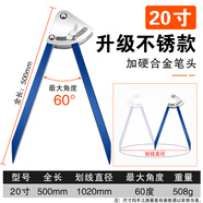 艾風(fēng)格劃規專(zhuān)業(yè)工業(yè)用 鎢鋼合金鐵圓規 大號劃歸木工機械鉗工劃線(xiàn)器畫(huà)規 藍色20寸合金圓規(可畫(huà)圓直徑100