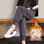 新雁過(guò)妝樓 運(yùn)動(dòng)褲女秋冬哈倫衛(wèi)褲寬松顯瘦束腳休閑褲加厚羊羔絨保暖棉褲 灰色加絨 XL建議110-126斤