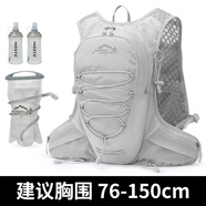 鷹圖（OUTDOOR INOXTO）戶外徒步登山雙肩背包騎行露營越野背包水袋包12L容量可掛登山杖 灰色+2L水袋+2個500ML軟水瓶