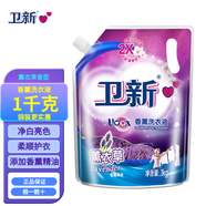 衛(wèi)新香薰洗衣液薰衣草1千克袋裝  柔順護(hù)衣留香亮色潔凈去污機(jī)洗手洗 1千克袋裝