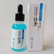 IMAGES藍銅勝肽補水精華液30ml 1瓶= 30ml