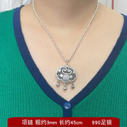 百氏銀誠 福鎖999足銀長(cháng)命鎖吊墜銀鎖復古成人女款寶寶銀飾鏤空 吊墜+3N45CM項鏈